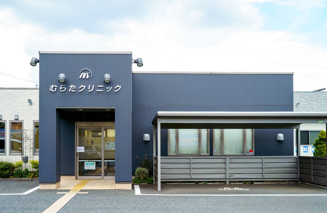 病院　むらたクリニック（病院）まで800m
