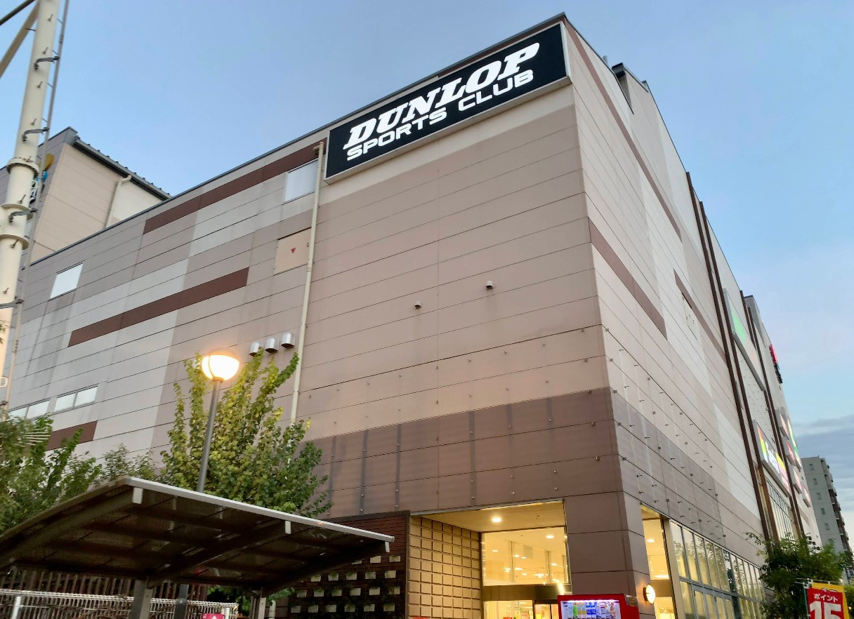 スーパー　ヨークマート 日進店（スーパー）まで1300m