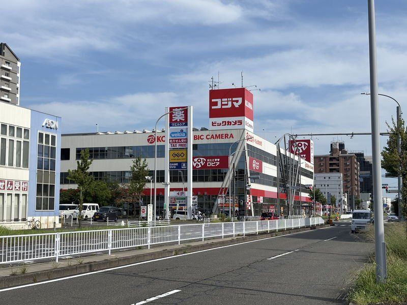 ホームセンター　コジマ×ビックカメラ熱田店（ホームセンター）まで720m