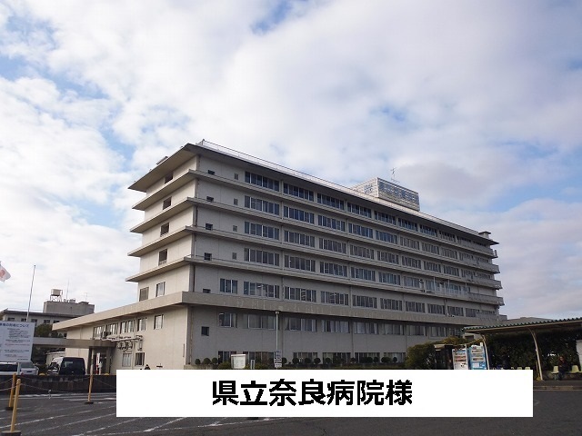 その他　奈良県総合医療センター（その他）まで1040m