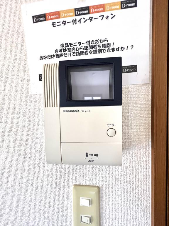 セキュリティ　ＴＶインターフォン付きです。