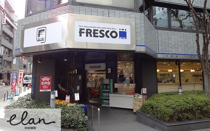 スーパー　フレスコミニ御堂筋本町店（スーパー）まで1163m