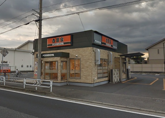 飲食店　吉野家17号線前橋関根町店（飲食店）まで604m
