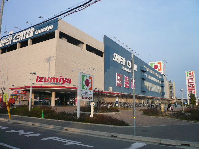 スーパー　イズミヤスーパーセンター神戸玉津店（スーパー）まで771m