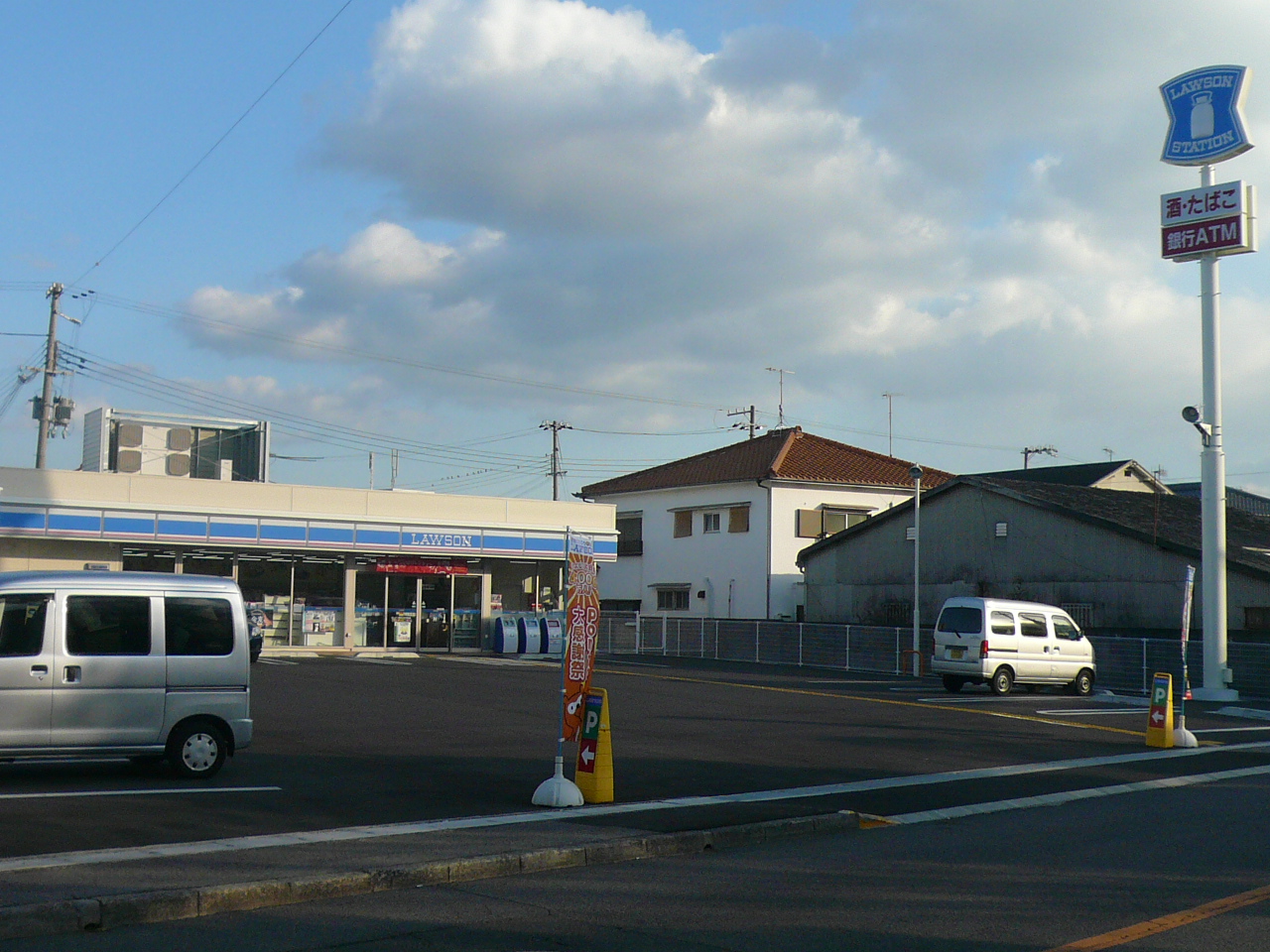 コンビニ　ローソン明石北王子町（コンビニ）まで200m