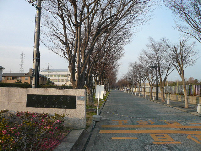 その他　兵庫県立大学　看護学部（その他）まで600m