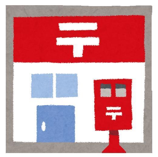 郵便局　神埼郵便局（郵便局）まで738m