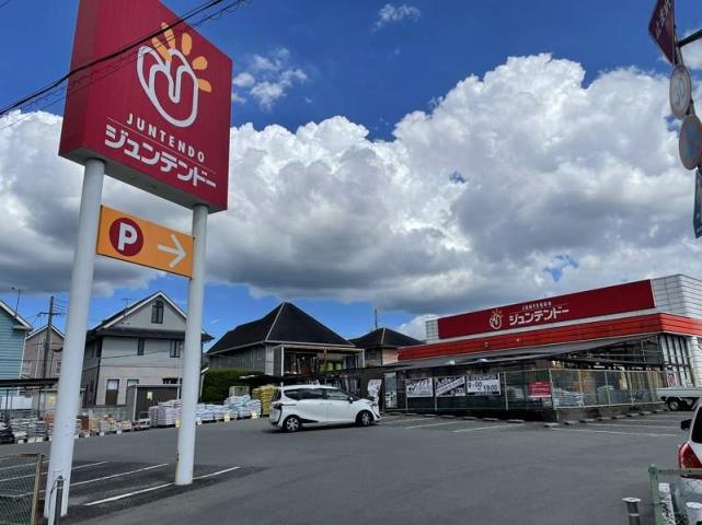 ホームセンター　ジュンテンドー書写店（ホームセンター）まで1599m