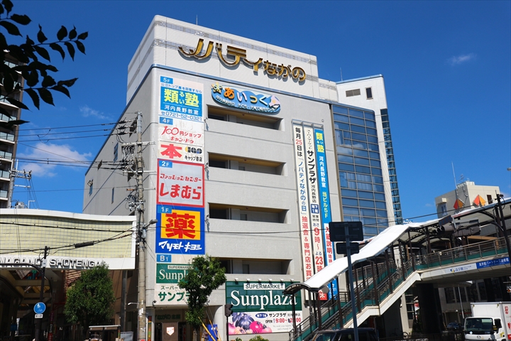 スーパー　サンプラザ河内長野店（スーパー）まで676m