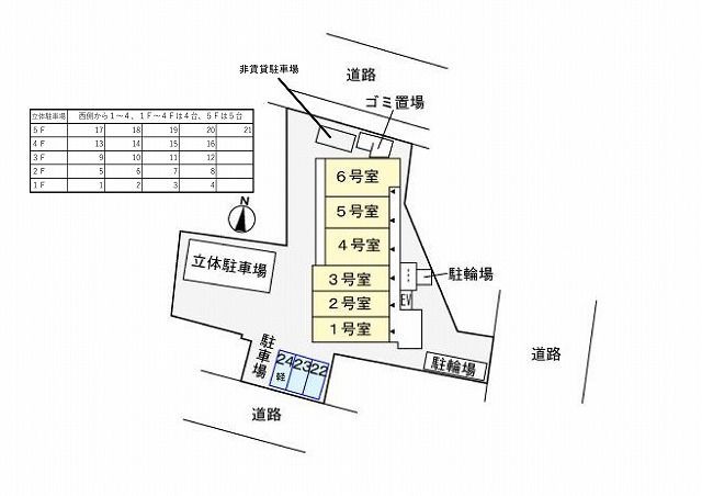 【八王子市元本郷町のマンションの駐車場】