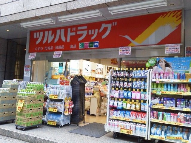 【千代田区神田神保町のマンションのドラックストア】