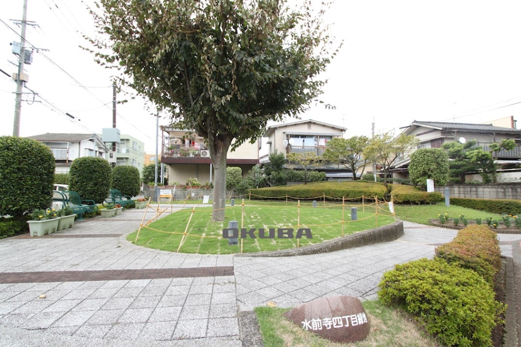 【オーラ水前寺の公園】