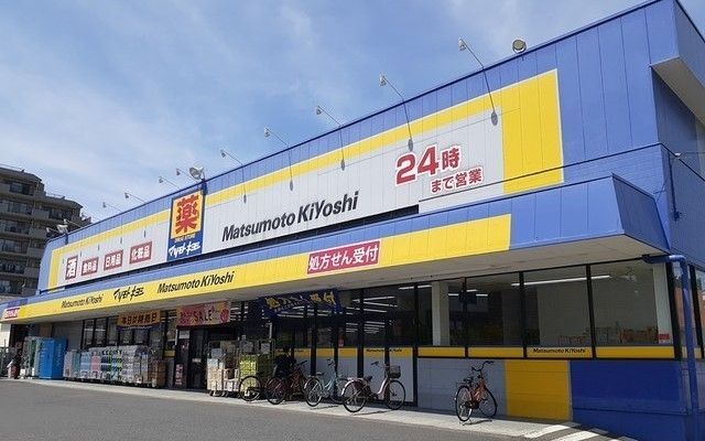 【市川市南大野のマンションのドラックストア】