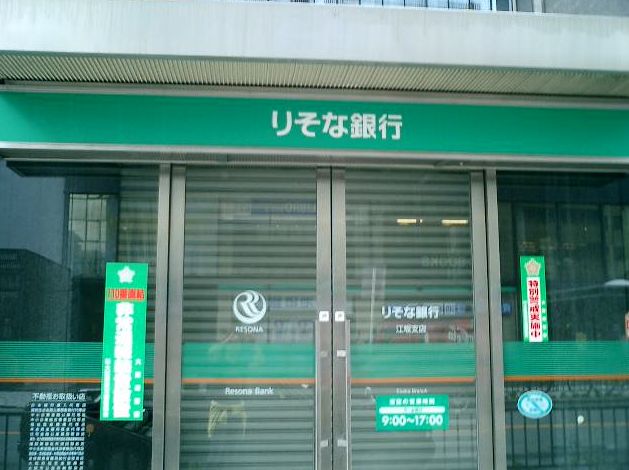 【アイルヴァーチェ川崎の銀行】