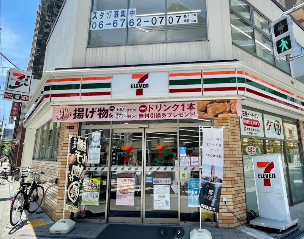 【大阪市中央区粉川町のマンションのコンビニ】