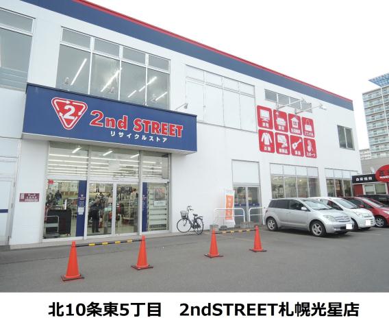 その他　セカンドレジデンス（その他）まで276m