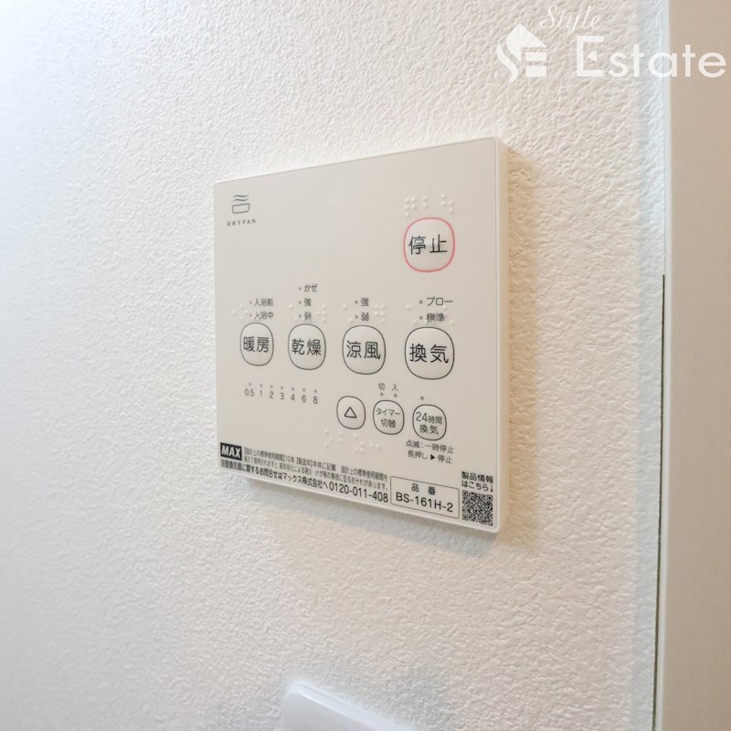 その他　浴室乾燥