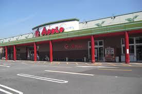 スーパー　サンライフ　アップル店（スーパー）まで710m