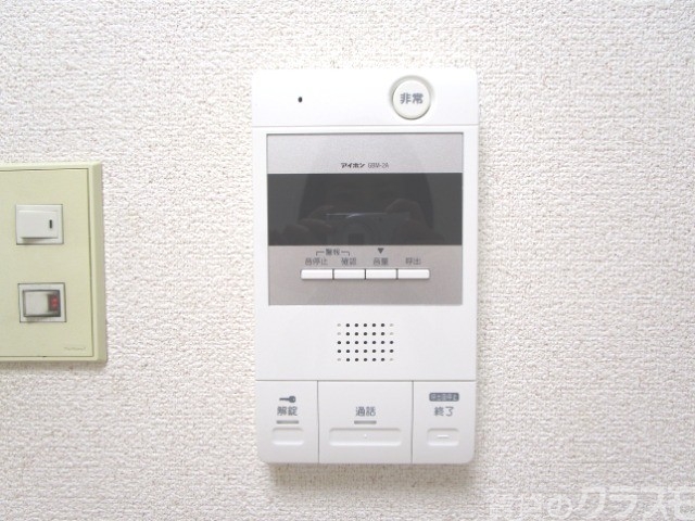 セキュリティ　来客時に活躍です。