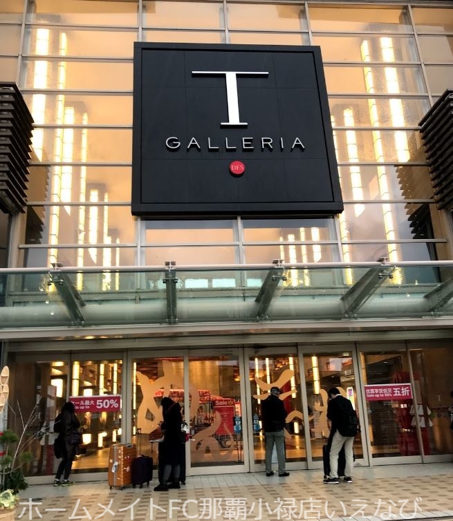 ショッピングセンター　Tギャラリア沖縄（ショッピングセンター）まで274m