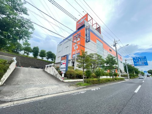 その他　BOOKOFF SUPER BAZAAR 多摩永山店（その他）まで1892m