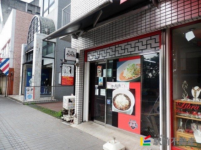 その他　ちー坊の坦々麺（その他）まで100m