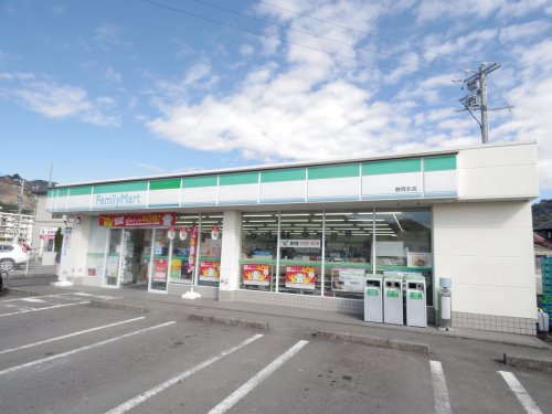 コンビニ　ファミリーマート　静岡北店（コンビニ）まで739m