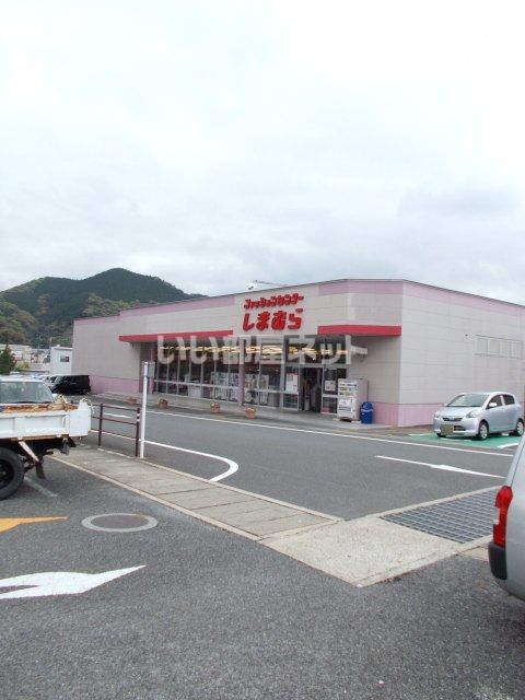 その他　しまむら多良見店（その他）まで1611m
