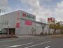 スーパー　ハローズ高松レインボー店（スーパー）まで523m