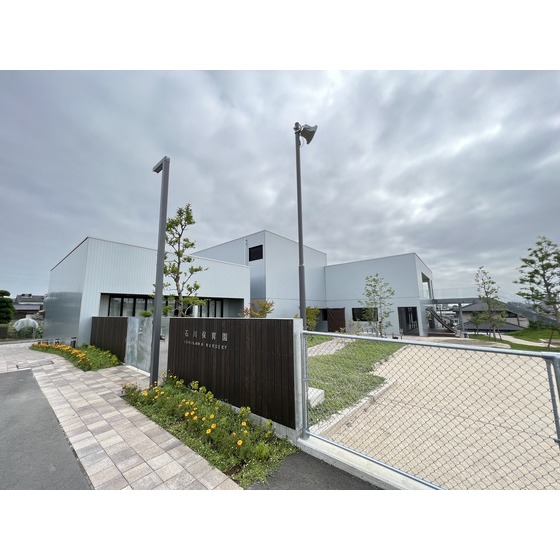幼稚園・保育園　石川保育園（幼稚園・保育園）まで472m