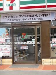 コンビニ　セブン－イレブン 多賀城八幡４丁目店（コンビニ）まで330m