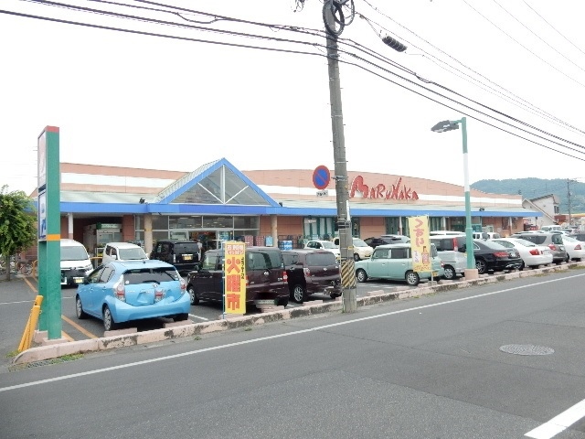 スーパー　マルナカ一宮店（スーパー）まで478m