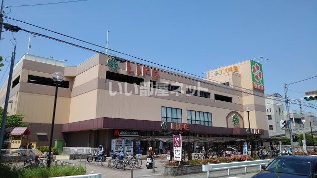 スーパー　ライフ 庄内店（スーパー）まで2008m