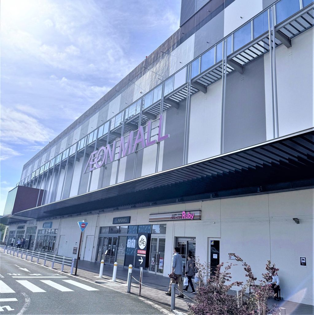 ショッピングセンター　イオンモール京都五条（ショッピングセンター）まで500m