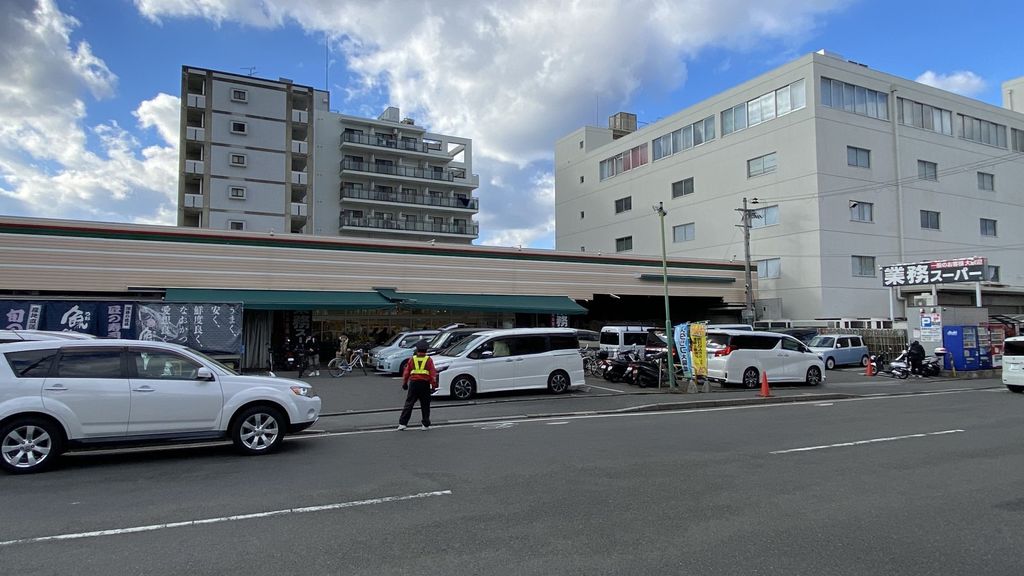 スーパー　業務用スーパー（スーパー）まで550m
