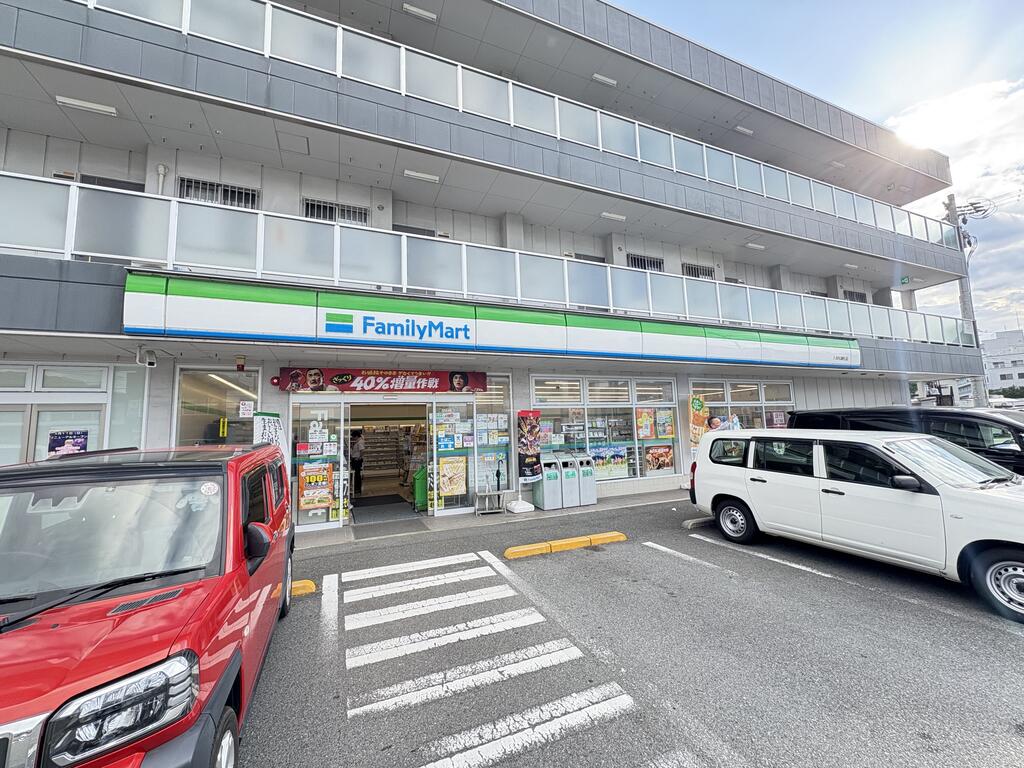 コンビニ　ファミリーマート八本松磯松店（コンビニ）まで295m
