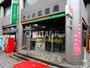 郵便局　代々木郵便局（郵便局）まで559m