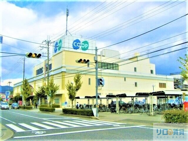 スーパー　コープ安倉（スーパー）まで1057m