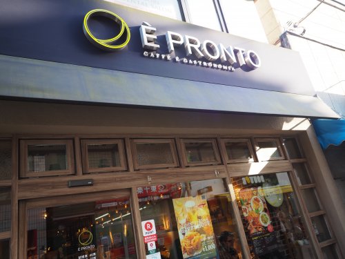 飲食店　エ・プロント 東十条店（飲食店）まで1138m