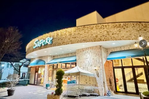 スーパー　サポーレ 瑞穂店（スーパー）まで238m