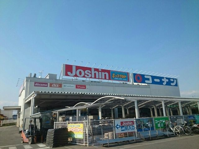 ホームセンター　コーナン様（ホームセンター）まで1580m