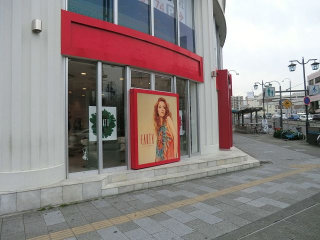 その他　美容サロン（その他）まで10m