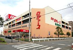 スーパー　ロジャース戸田店（スーパー）まで442m