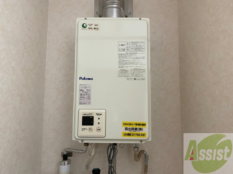 その他設備　給湯器は簡単操作で温度調整ができますよ。