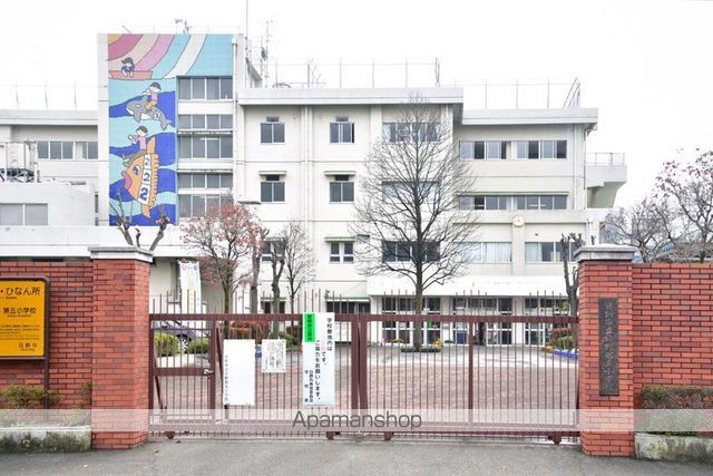 小学校　日野市立第五小学校（小学校）まで580m