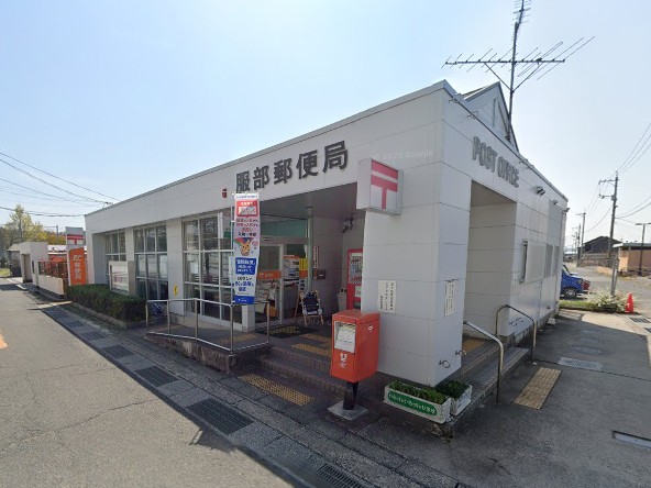 郵便局　服部郵便局（郵便局）まで1542m