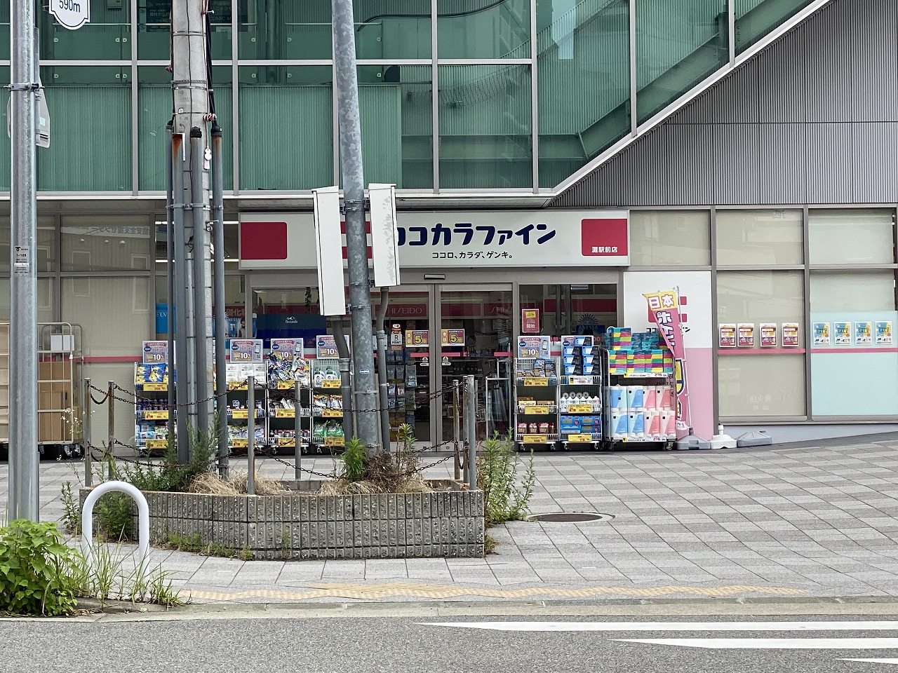 ドラックストア　ココカラファイン灘駅前店（ドラッグストア）まで594m