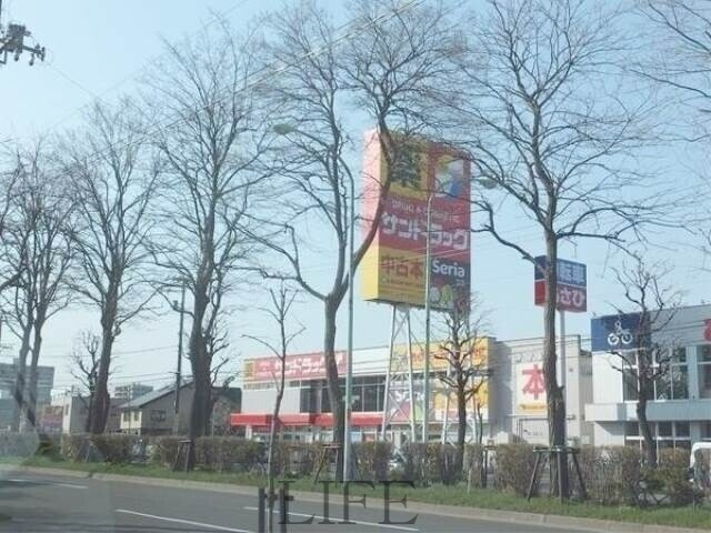 ドラックストア　サンドラッグ南郷四丁目店（ドラッグストア）まで477m