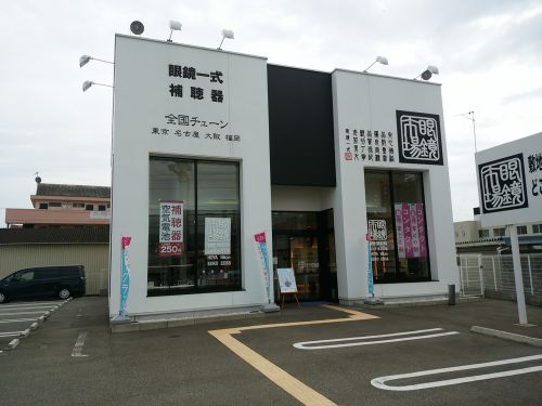その他　眼鏡市場 伊川谷店（その他）まで158m