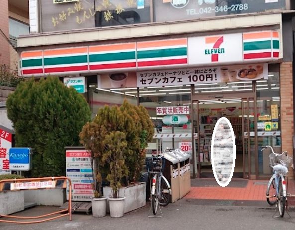 コンビニ　セブンイレブン 小平鷹の台店（コンビニ）まで580m